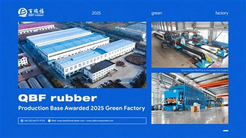QBFラバー生産ベース「2025 Green Factory」